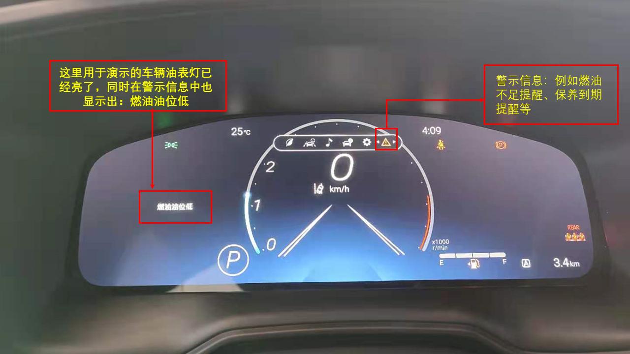 吉利帝豪多功能方向盘按键详解,轩逸多功能方向盘按键怎么安装