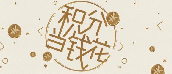 万科周年庆活动,万科周年庆企划