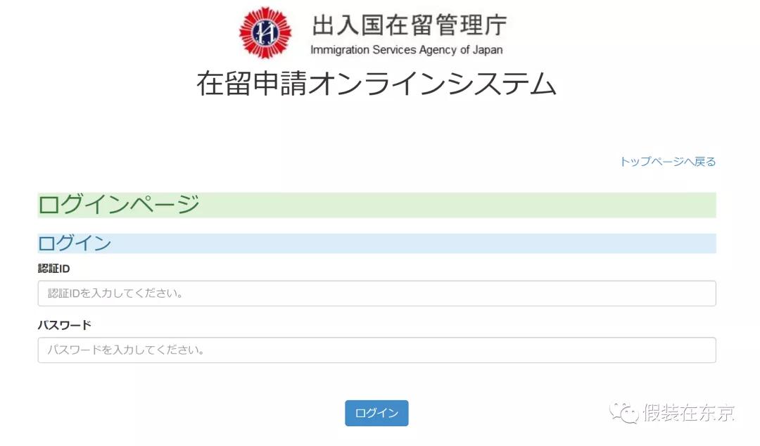 日本签证续签理由书怎么写,日本留级怎么才能顺利续签签证