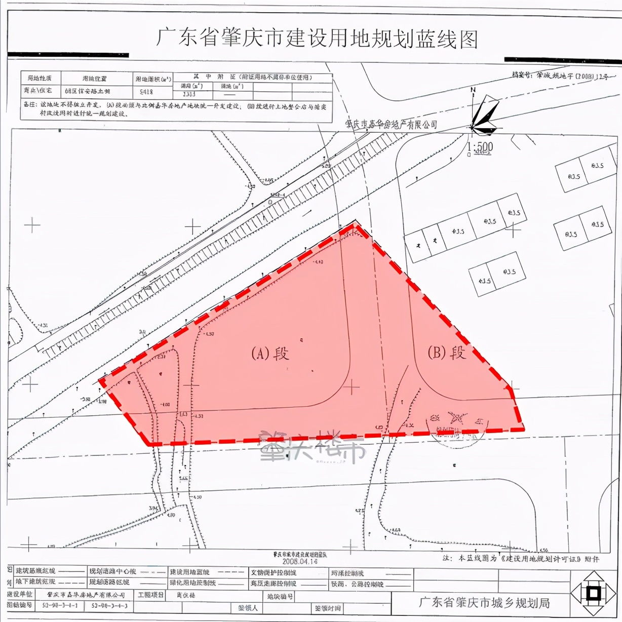 1.3亿起！端州6宗靓地遭法拍！距离星湖约600米