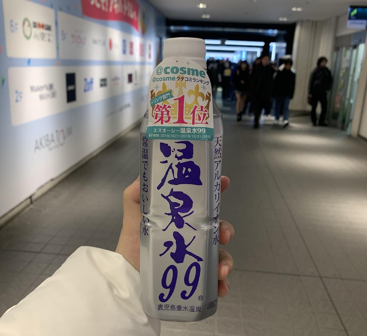 黑糖的日本之旅Day1|免押金西瓜卡购买教程+秋叶原的吃货之旅