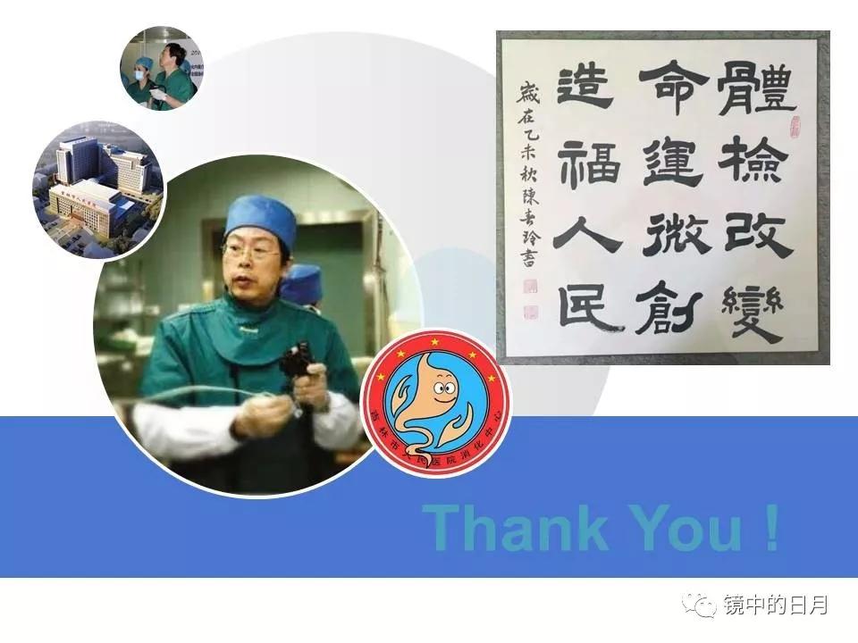 低分化胃癌早期时候做内镜手术吗,早期胃癌内镜手术后追加外科手术