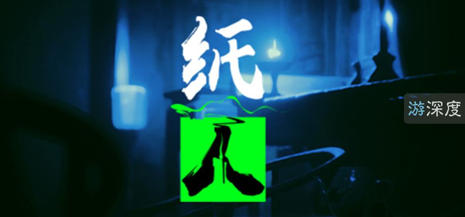 steam游戏推荐中国风恐怖,steam恐怖新游国产