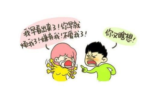 幸福三重奏张国立邓婕郎朗,幸福三重奏张国立邓婕