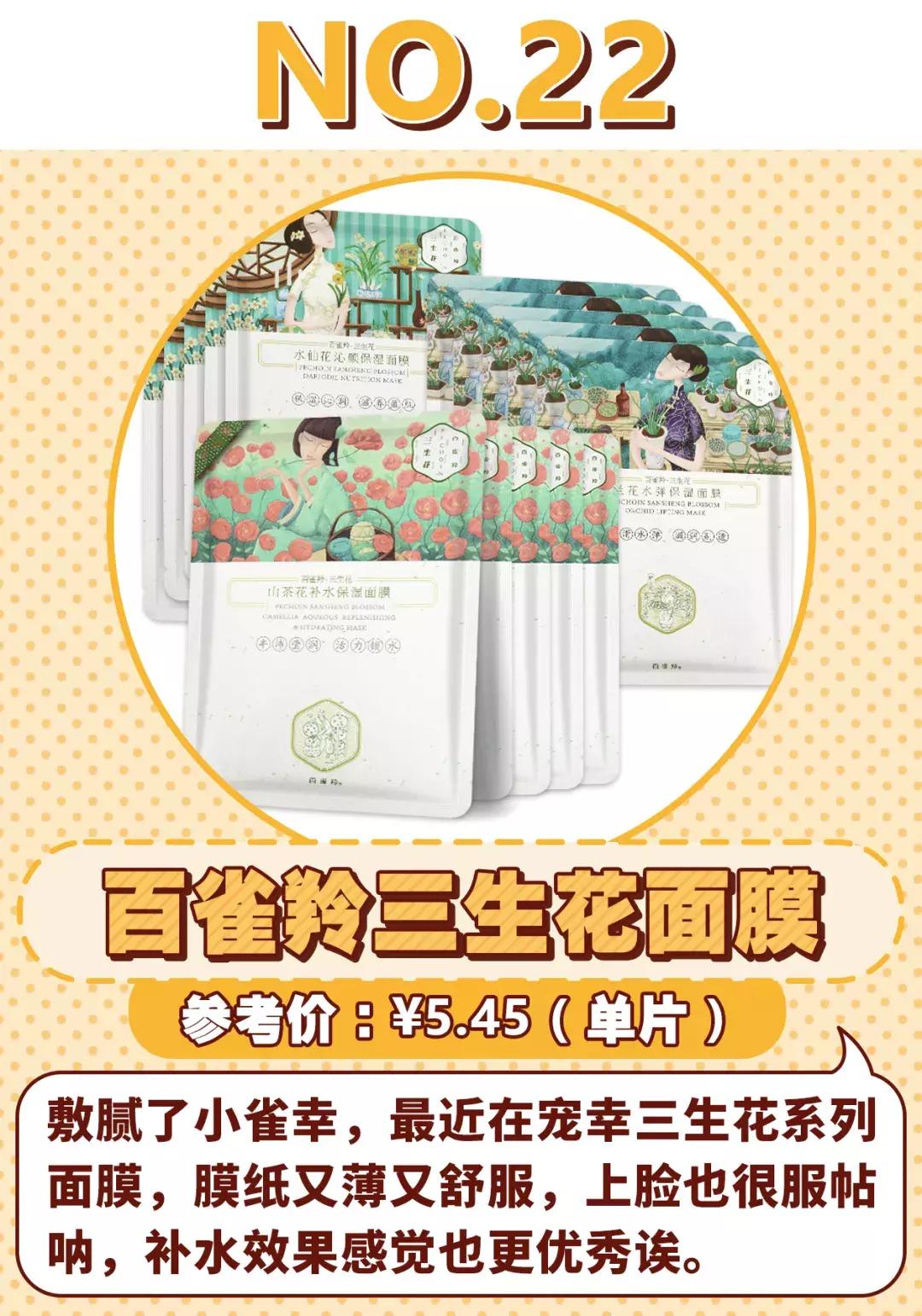 黑头面膜干货,5款好用面膜大推荐