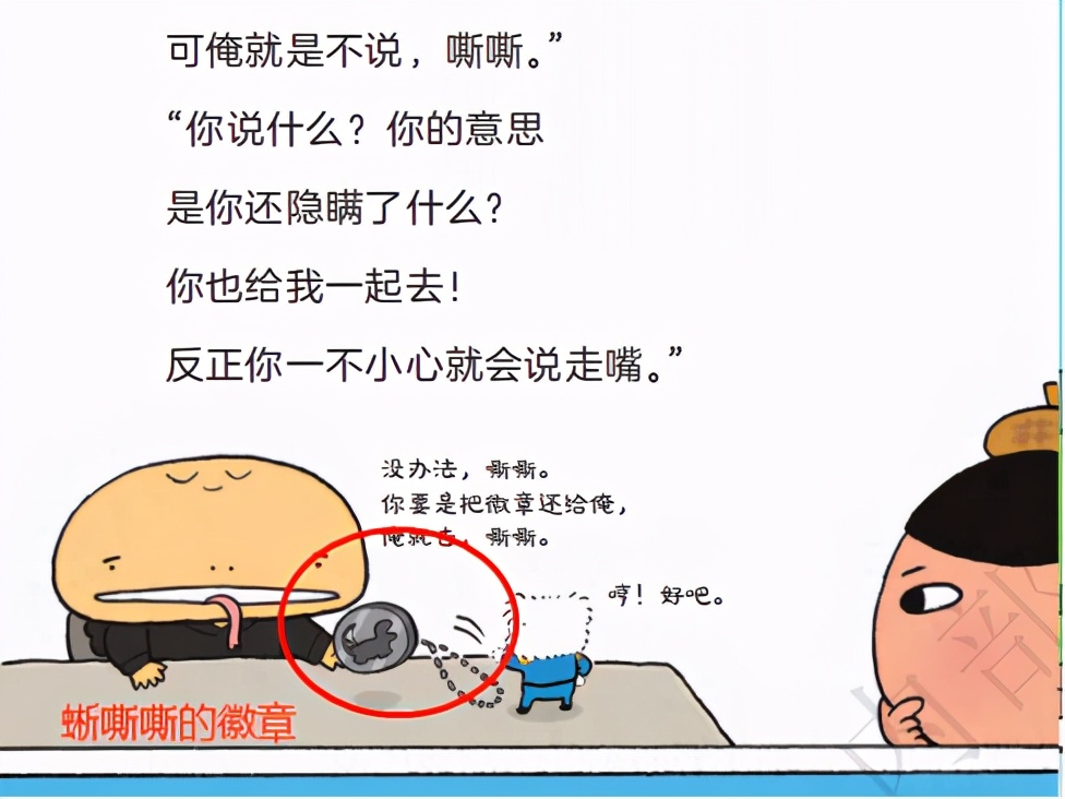 屁屁侦探,天天被留言喊爆的书,我薅来3折还送独家赠品,快抢