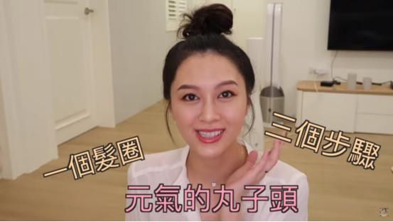 戚薇同款古灵精怪双丸子头教程,戚薇扎丸子头简单扎法