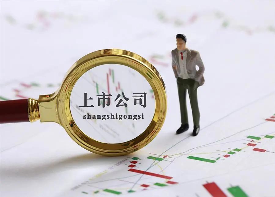 a股科创板开通条件,a股科创板概念股一览表