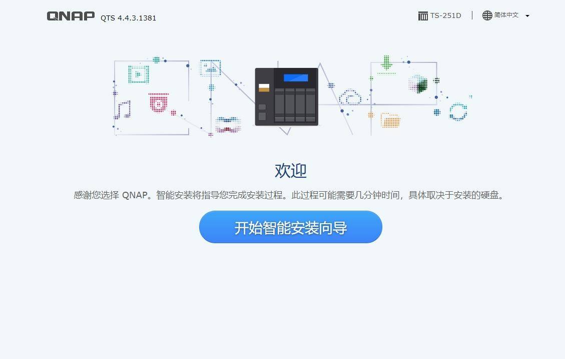 新手入门nas推荐,家用nas选购经验谈