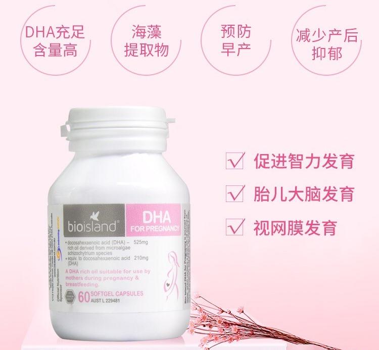 孕期科普有必要吗,孕期营养知识科普