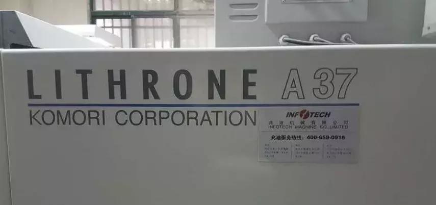 包装印刷企业被查封,包装彩印厂被查封