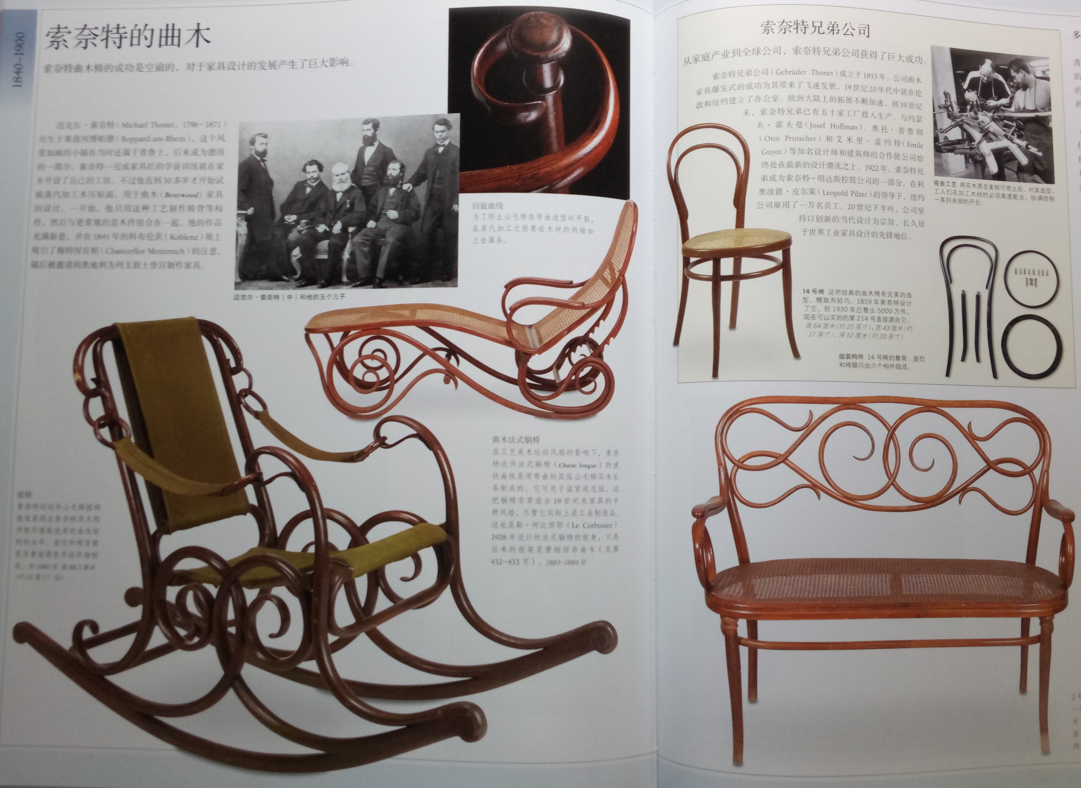 dk世界名画鉴赏书籍,dk世界建筑图解