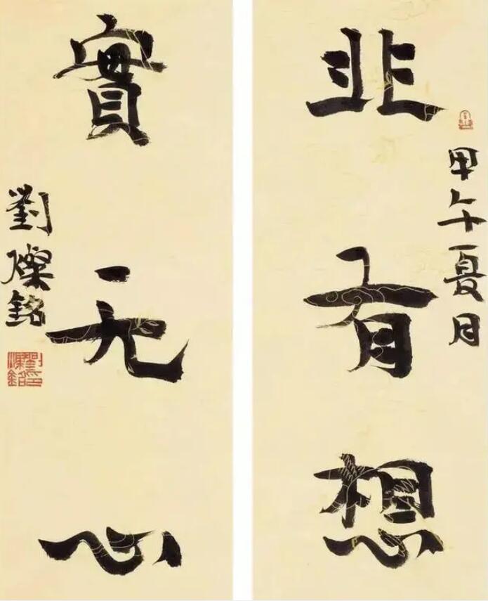 中国美术学院博士每天教你写书法,中国美术学院书法第一名