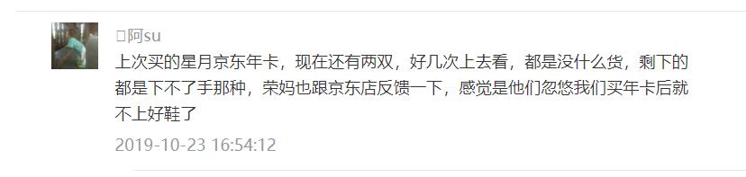 月星和mikihouse哪个好,mikihouse和月星哪个牌子好