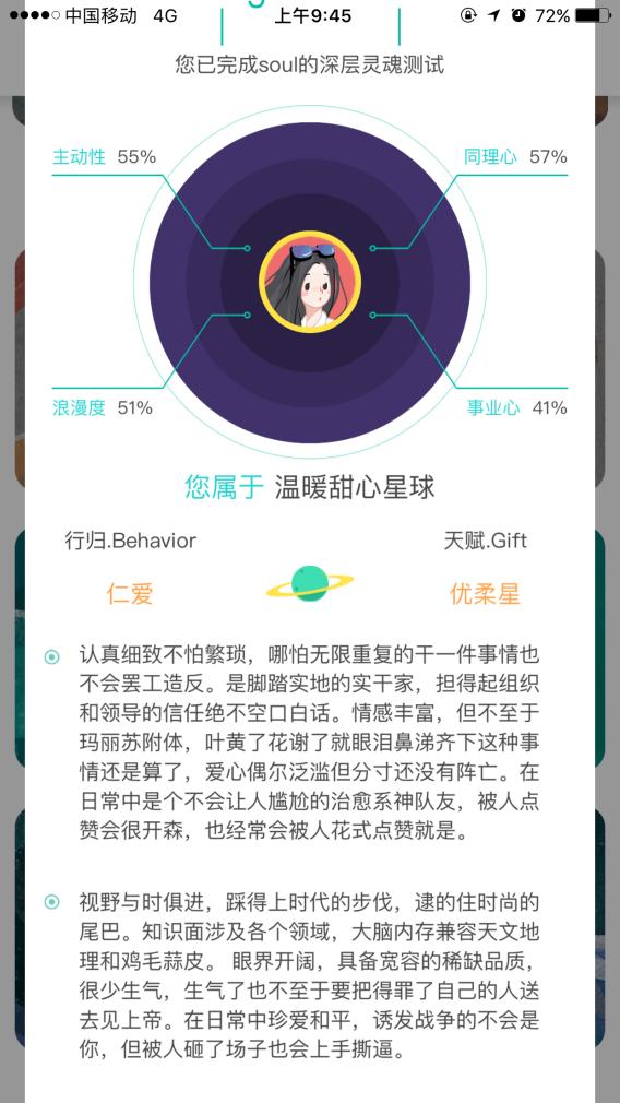 《海王》中令人嫉羡的亚瑟湄拉CP,Soul也可以让你如愿