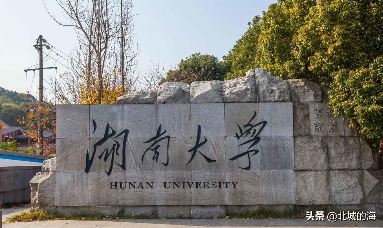 长沙，到底有多牛？有哪些著名的地方？有哪些第一？