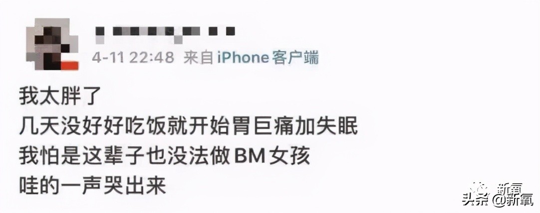 当不成BM店员还能“哭出声”…姐妹你清醒一点