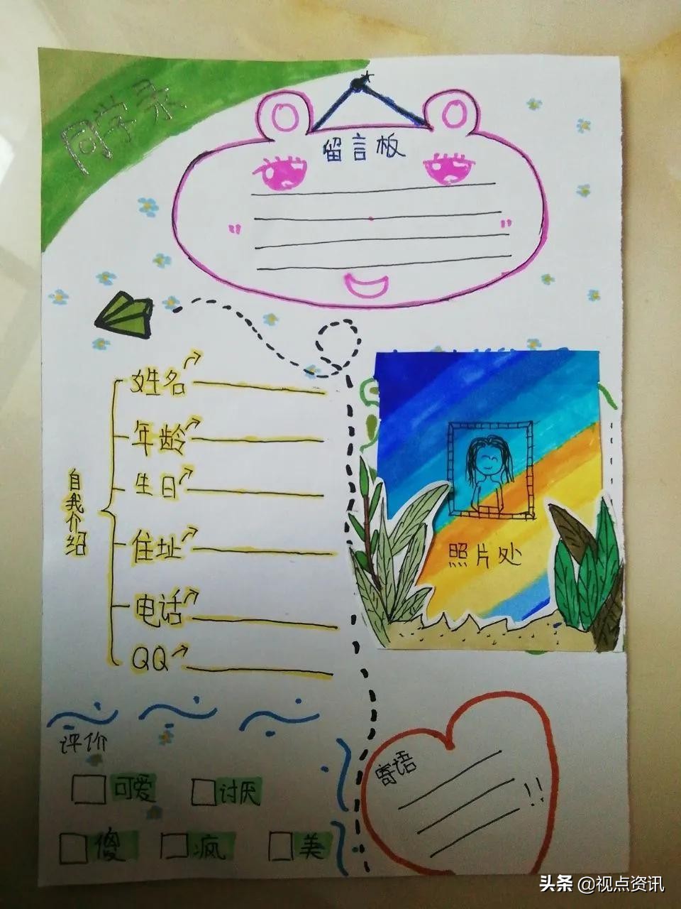 彩色的梦书法家,彩色的梦清华附小