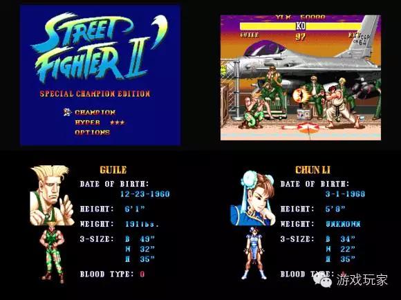 世嘉md飞机游戏,世嘉md麻将游戏