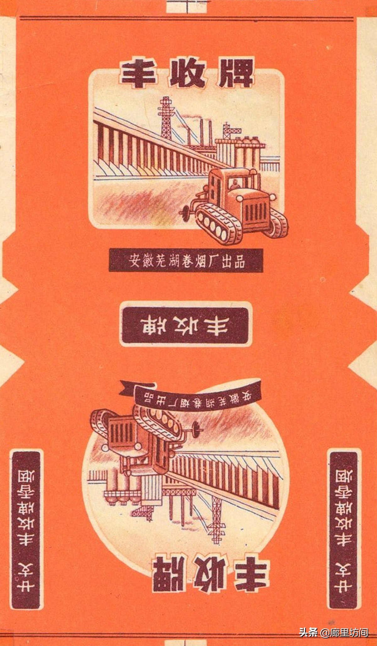 老烟标：1949~1989年的安徽老烟品牌父辈们口中的那支“大铁桥”