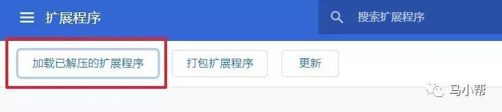 谷歌浏览器插件程序包无效,谷歌浏览器添加crx插件无效