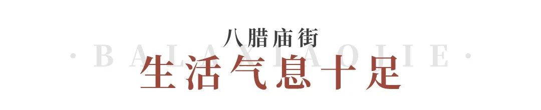 八蜡庙街涑河南街美食,八腊庙街的提拉米苏店