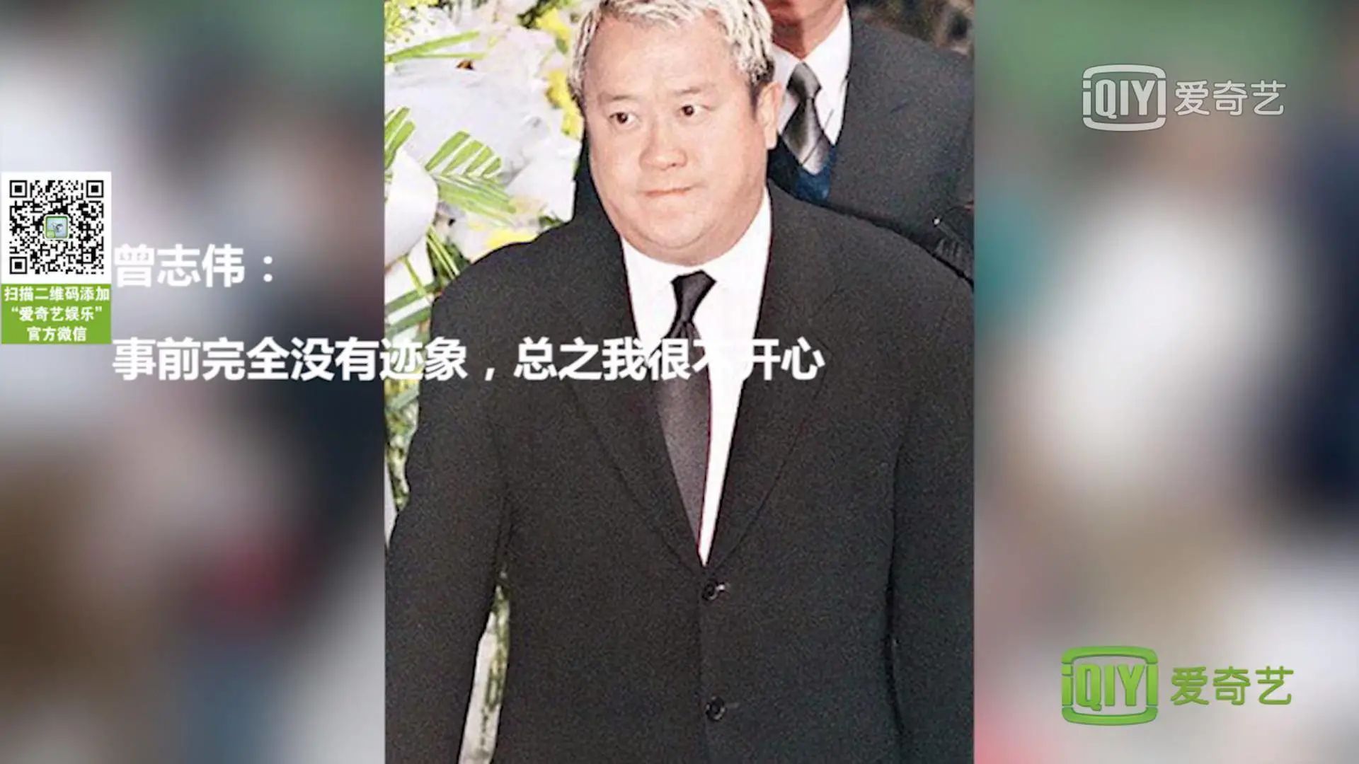 26岁嫁入豪门，与张国荣、刘德华传绯闻，24年后丈夫猝死枕边