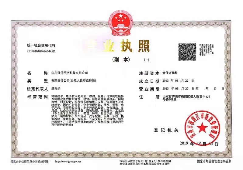 我为什么坚持做销售,我为什么要做代理