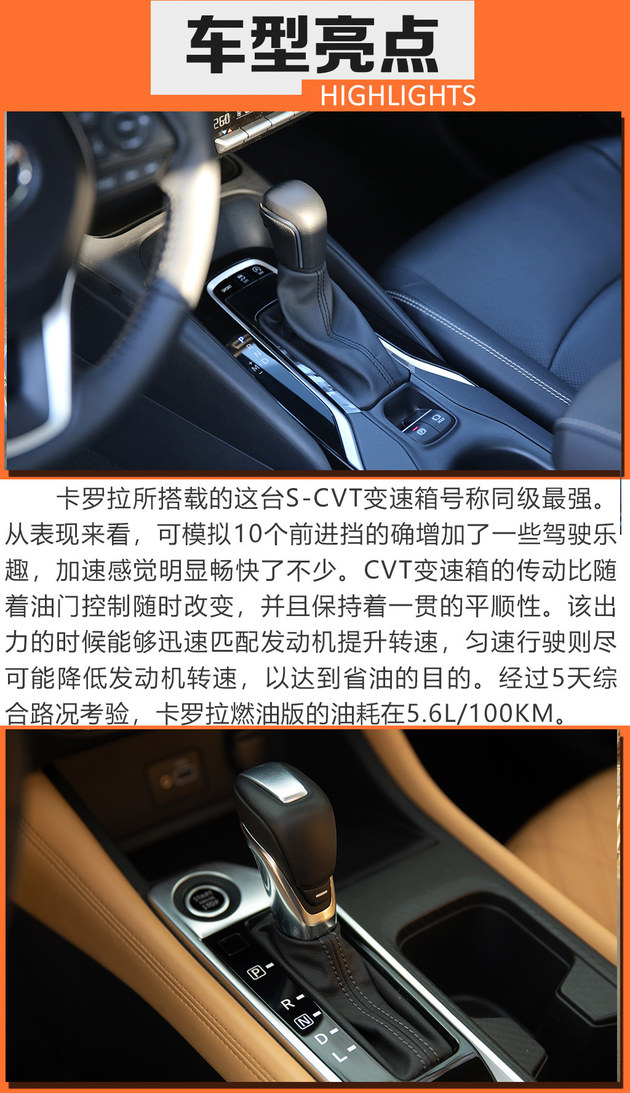 卡罗拉2018跟轩逸2019哪个好,2022款轩逸和卡罗拉哪个值得购买