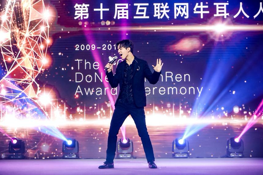 2019第十届互联网牛耳人人盛典,2018第九届牛耳文娱盛典隆重开幕