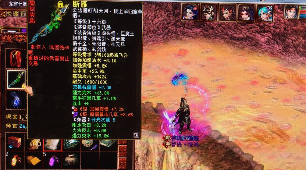 大话西游2忽视抗抽,大话西游2忽视强克价格