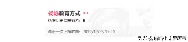 杨烁最后改变了吗,杨烁现实生活中是个怎么样的人