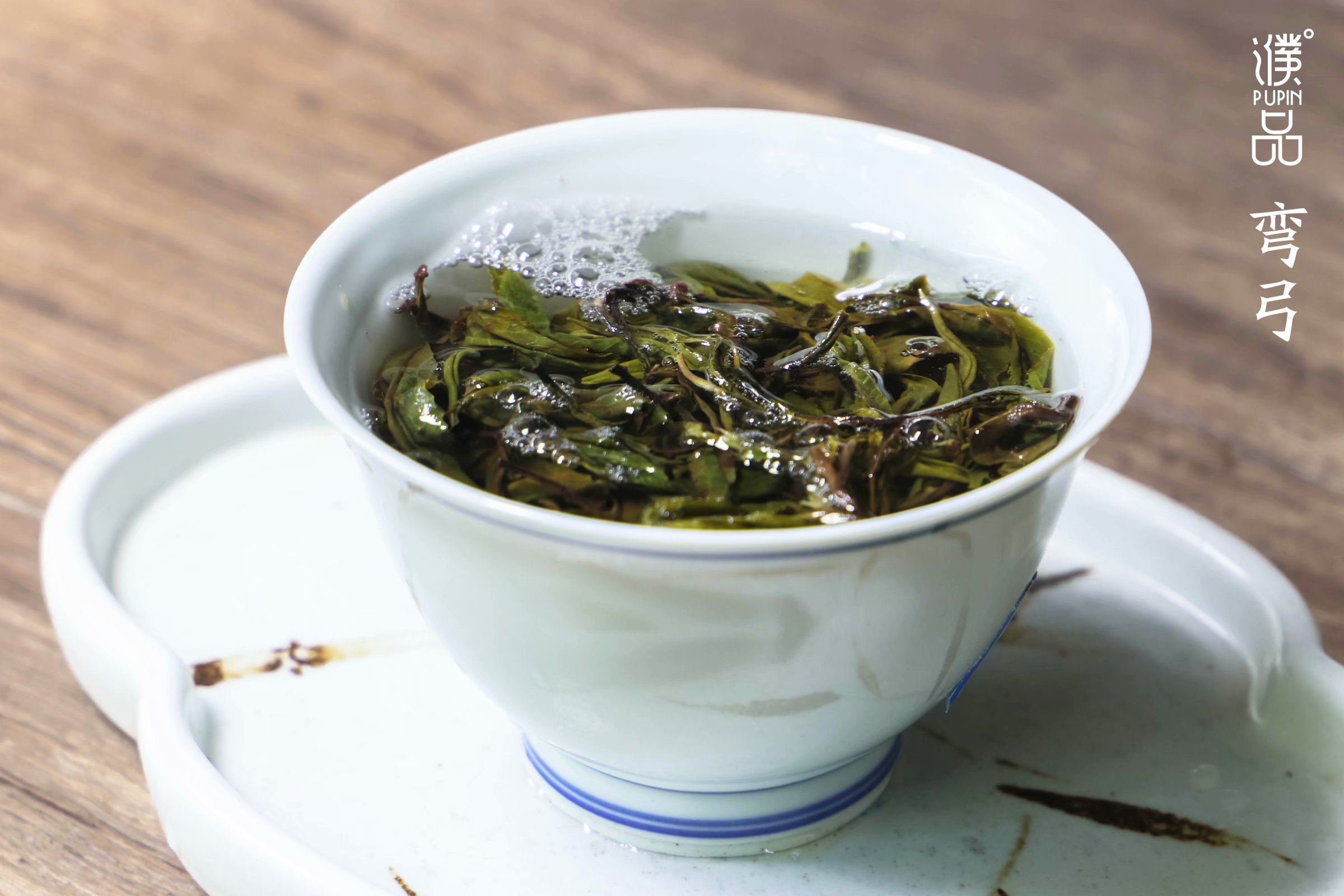 濮院品茶,濮茶普洱茶