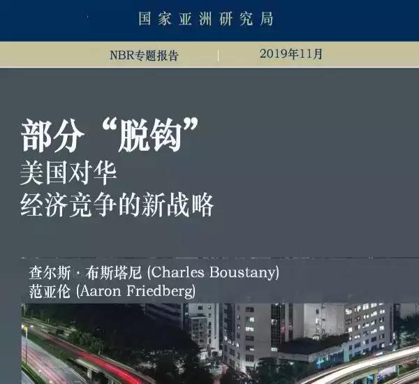 日本墓碑断货，新娘没婚纱穿，谁在为断供的“中国制造”买单？