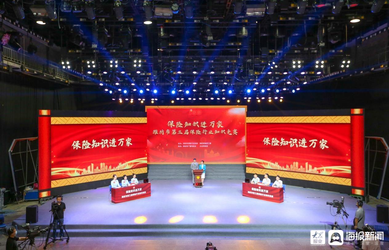 金融知识宣传月保险知识竞赛,参加保险知识竞赛活动报道