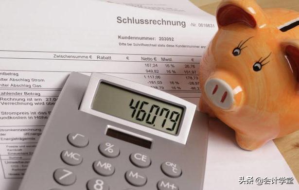 已抵扣发票部分退货开具红字,部分退货怎么开红字发票