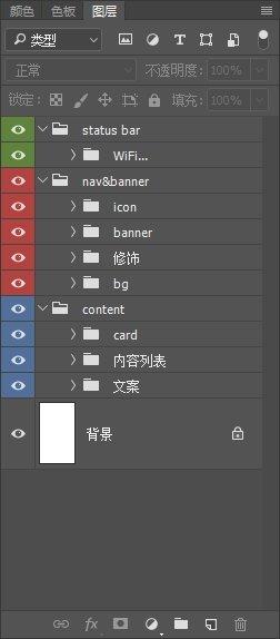 ps如何在图层蒙版里填充文字,ps此文字图层必须栅格化才能使用