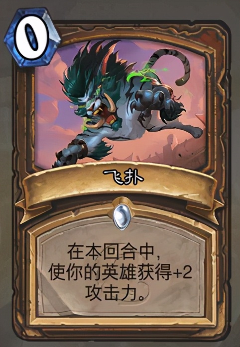 炉石传说最新版本竞技场胜率,炉石传说最新流派排行