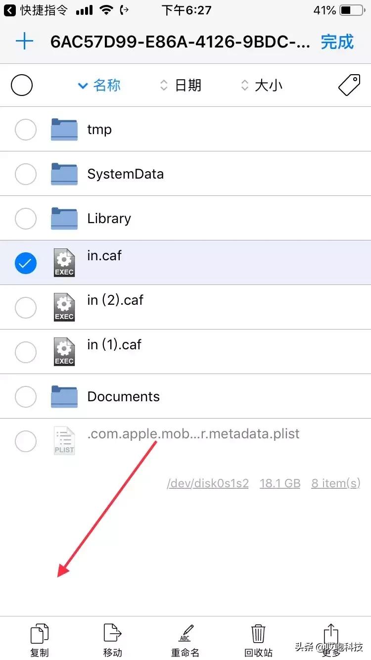 iphone最新更改微信提示音,iphone关闭微信提示音保留语音