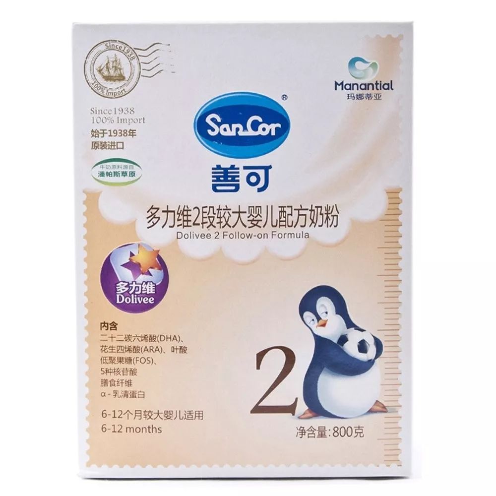 奶粉新国标后有哪些奶粉停产了,奶粉厂家倒闭后的奶粉还能喝吗