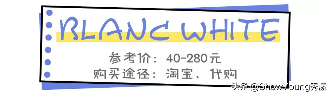 日本护肤排行榜10强资生堂,资生堂和cpb水乳哪个抗衰好