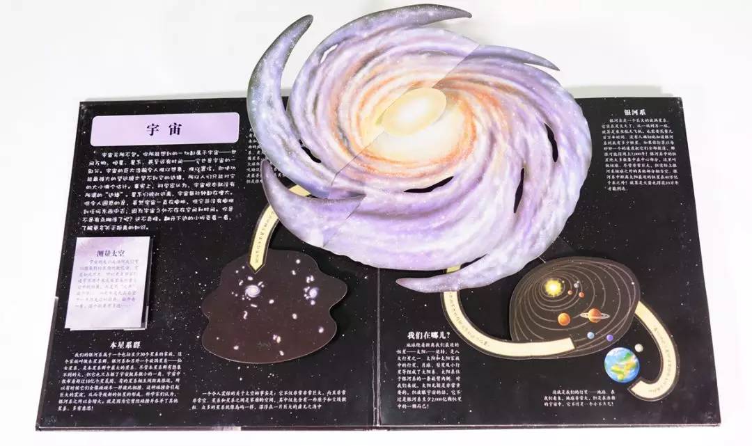 第一张黑洞照片意味着什么,黑洞图片大全真实照片