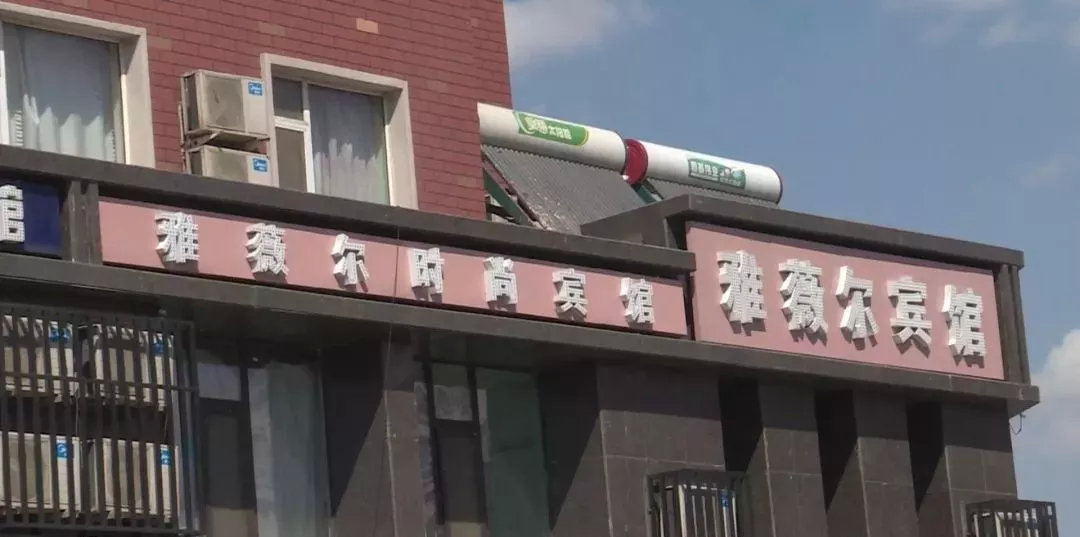 宾馆藏摄像头被发现,长春酒店摄像头