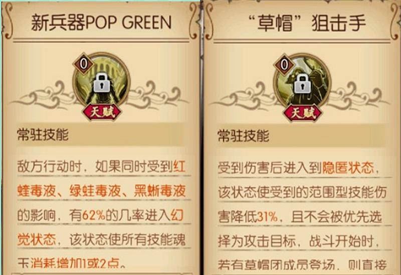 航海王燃烧意志乌索普pve,航海王燃烧意志过49级乌索普