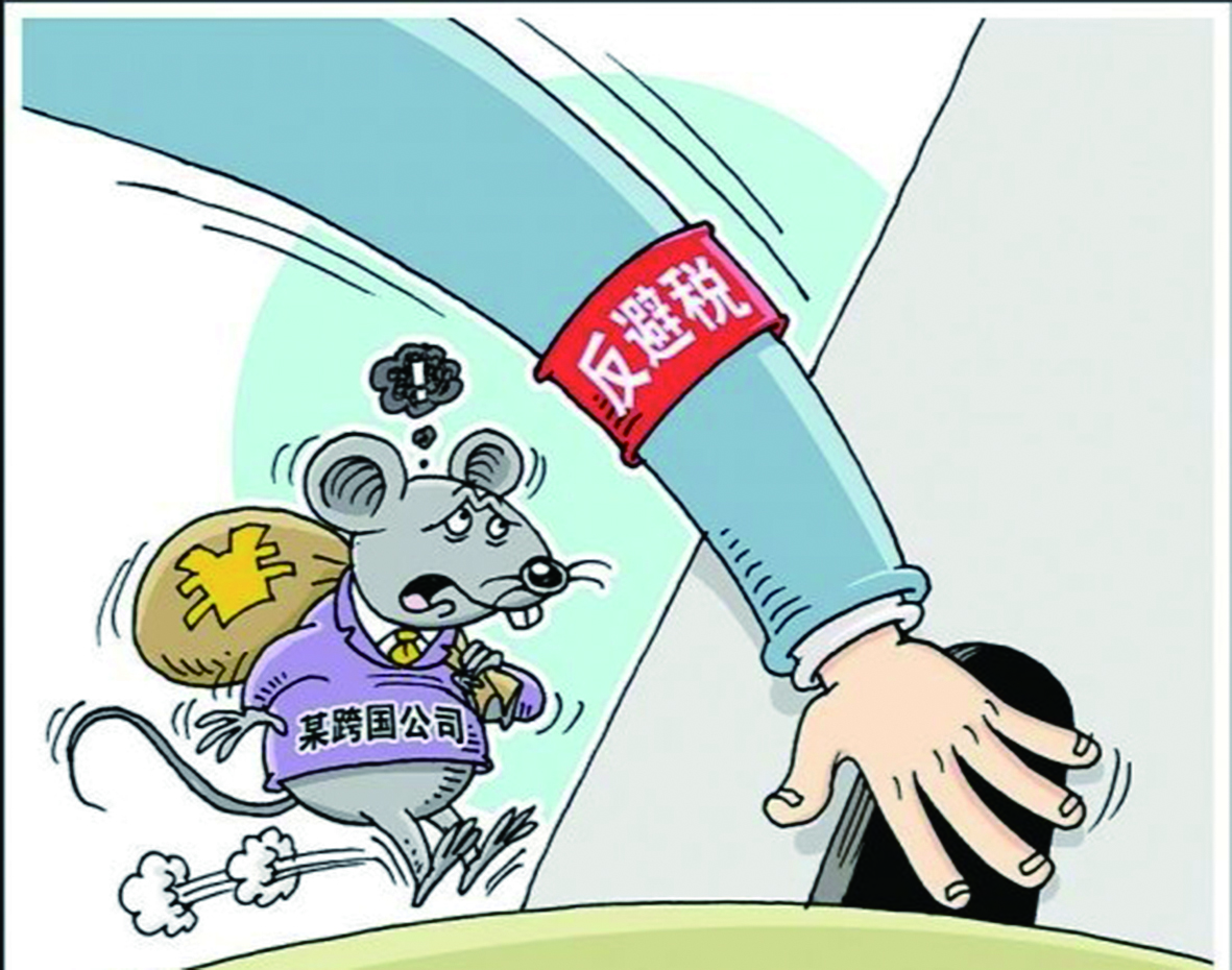 全球顶级公司避税,跨国公司税收筹划案例分析