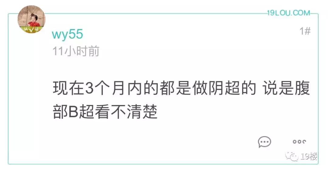 做了检查就流产了,做了ct检查一个月后怀孕了