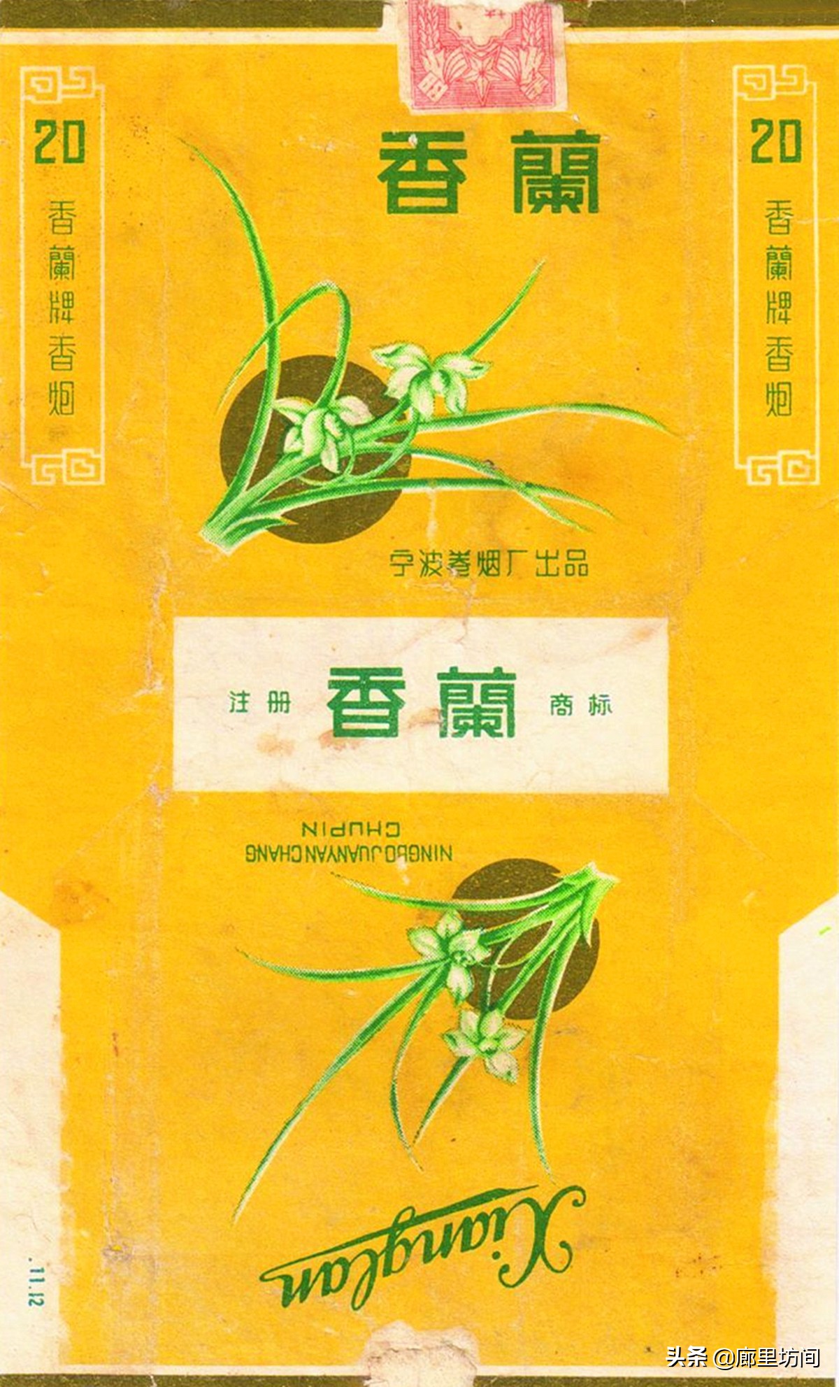 全国所有老烟烟标,老烟标40种消失的试制品烟