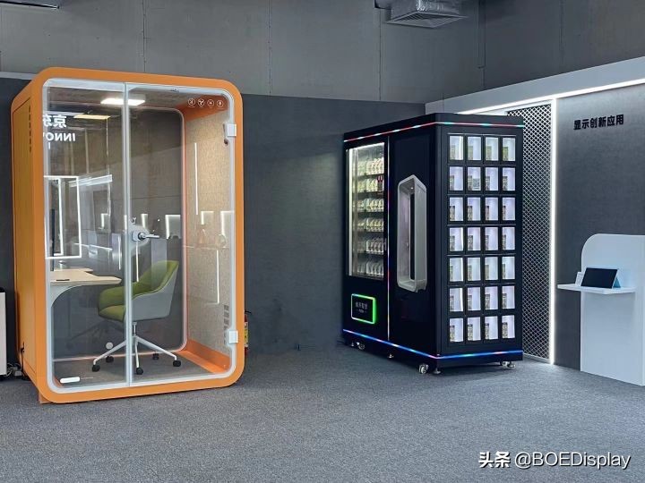 boe创新日走进北大科技园,boe京东方创新日