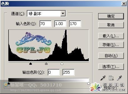 photoshop抠图技巧大全,photoshop教学抠图详细教程