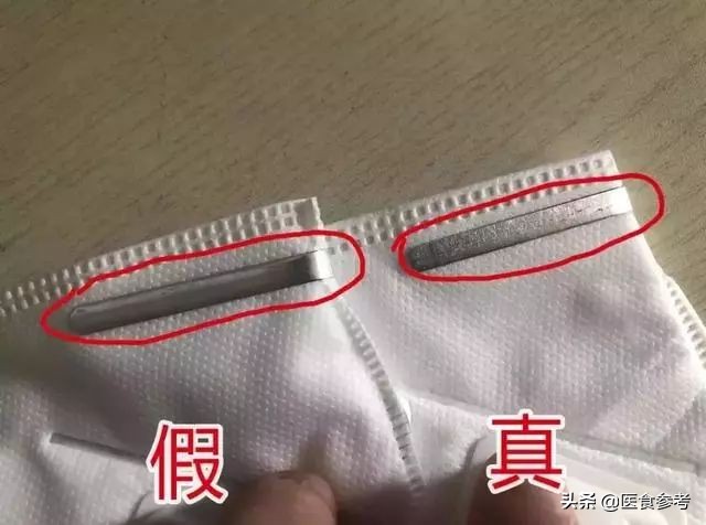 如何辨别网上买的口罩是真是假,假口罩曝光